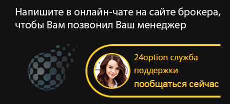 Как брокер помогает своим трейдерам